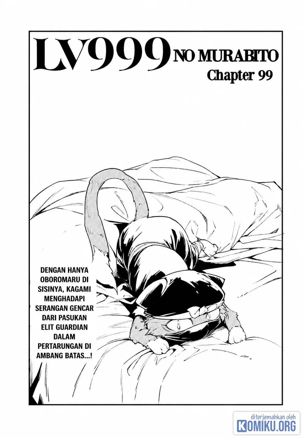 Lv999 no Murabito chapter 99 halaman 1