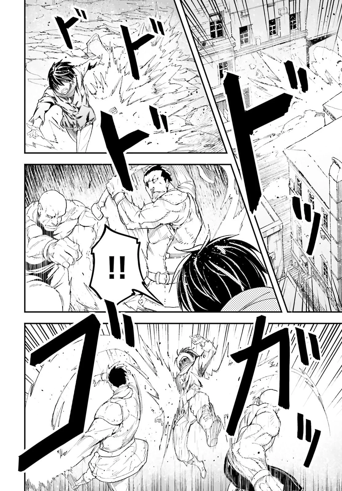 Lv999 no Murabito chapter 99 halaman 2