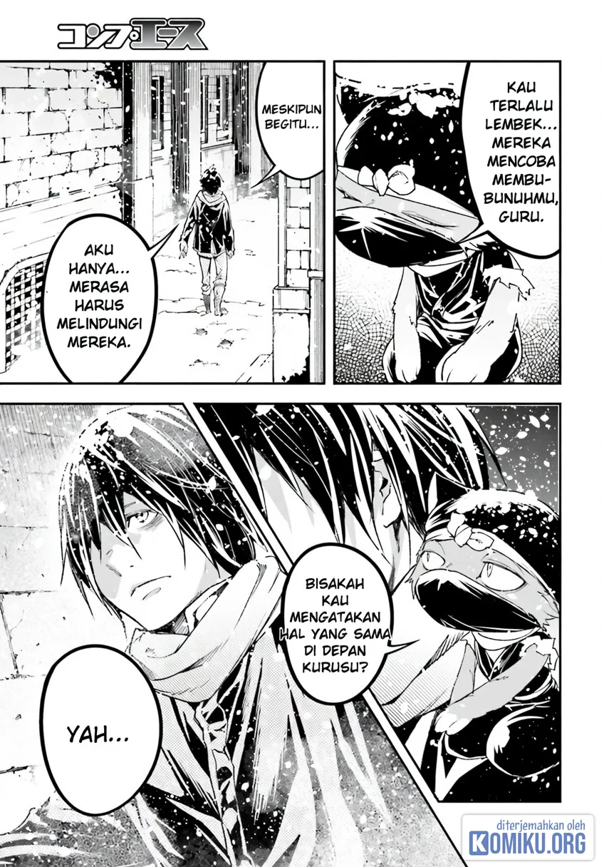 Lv999 no Murabito chapter 99 halaman 15