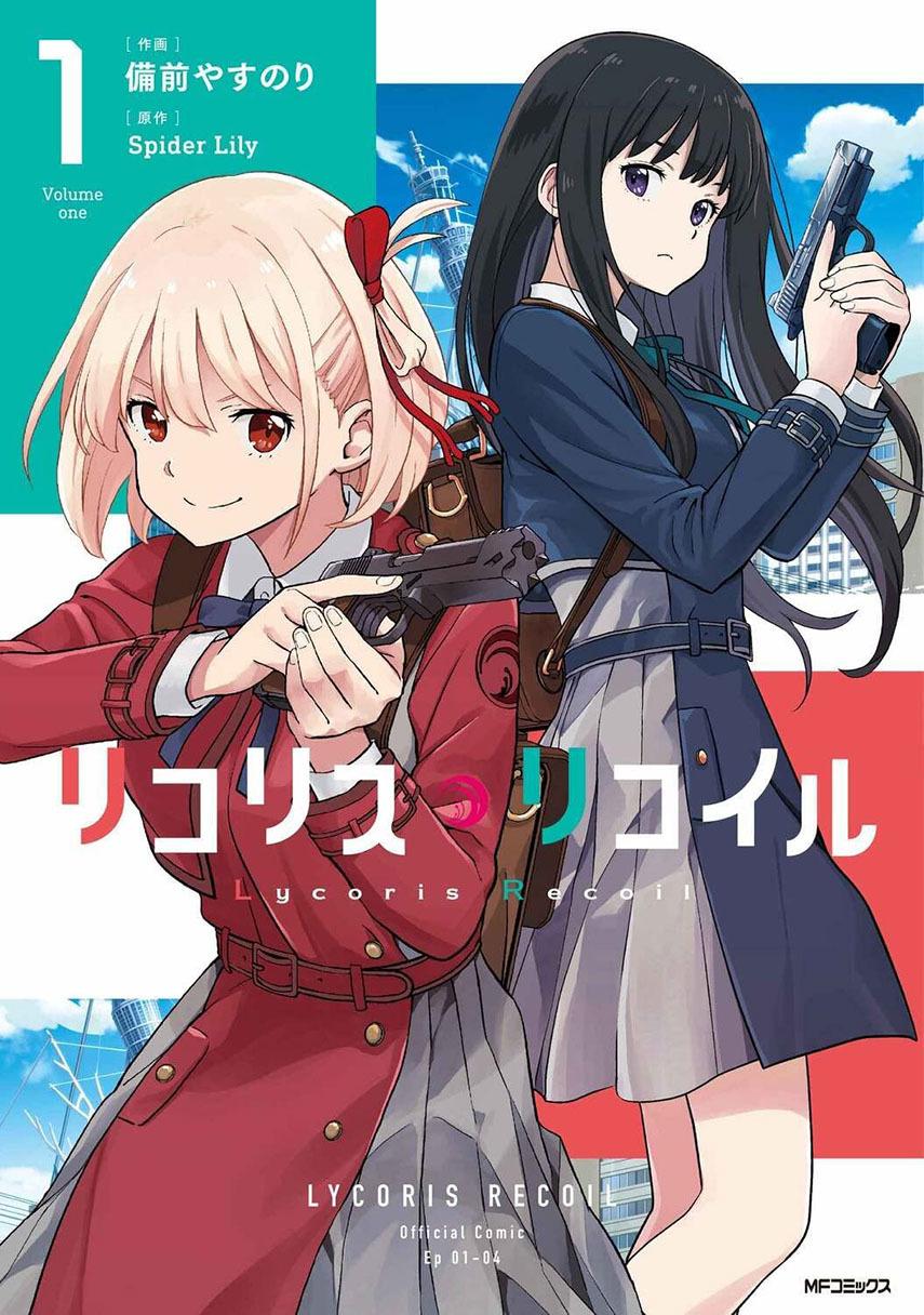 Lycoris Recoil chapter 02 halaman 1