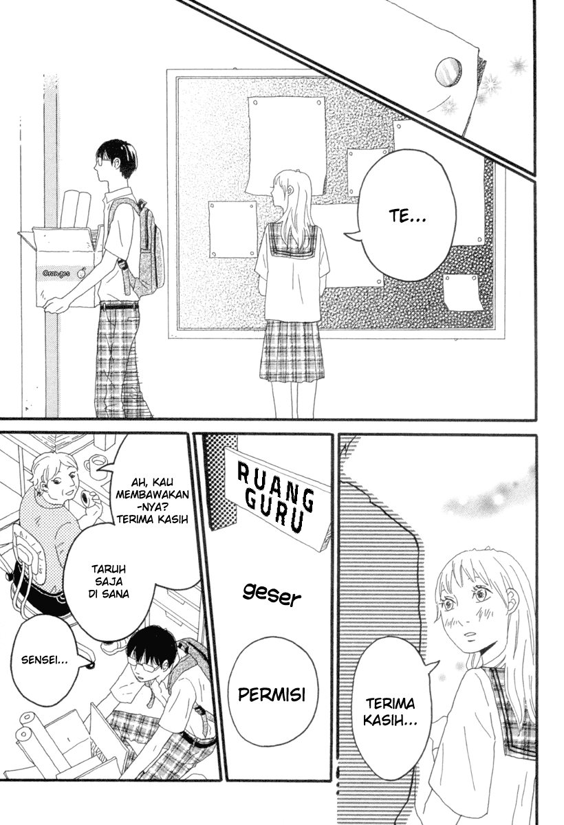 Machida-kun no Sekai chapter 00.1 halaman 3