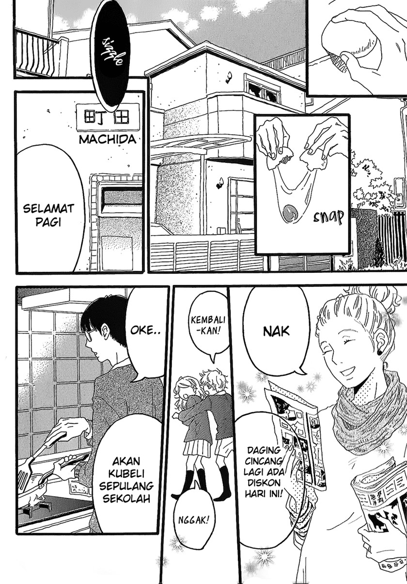 Machida-kun no Sekai chapter 01 halaman 5