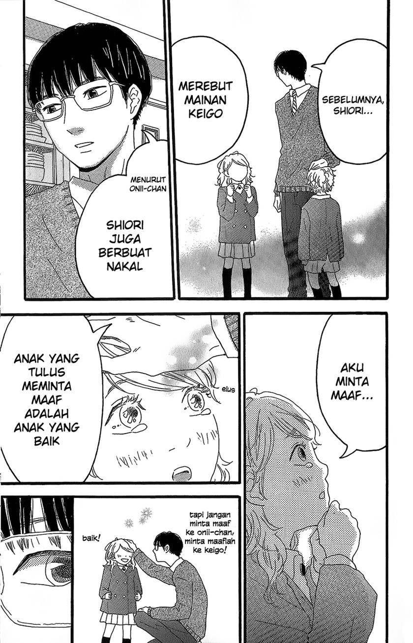 Machida-kun no Sekai chapter 01 halaman 8