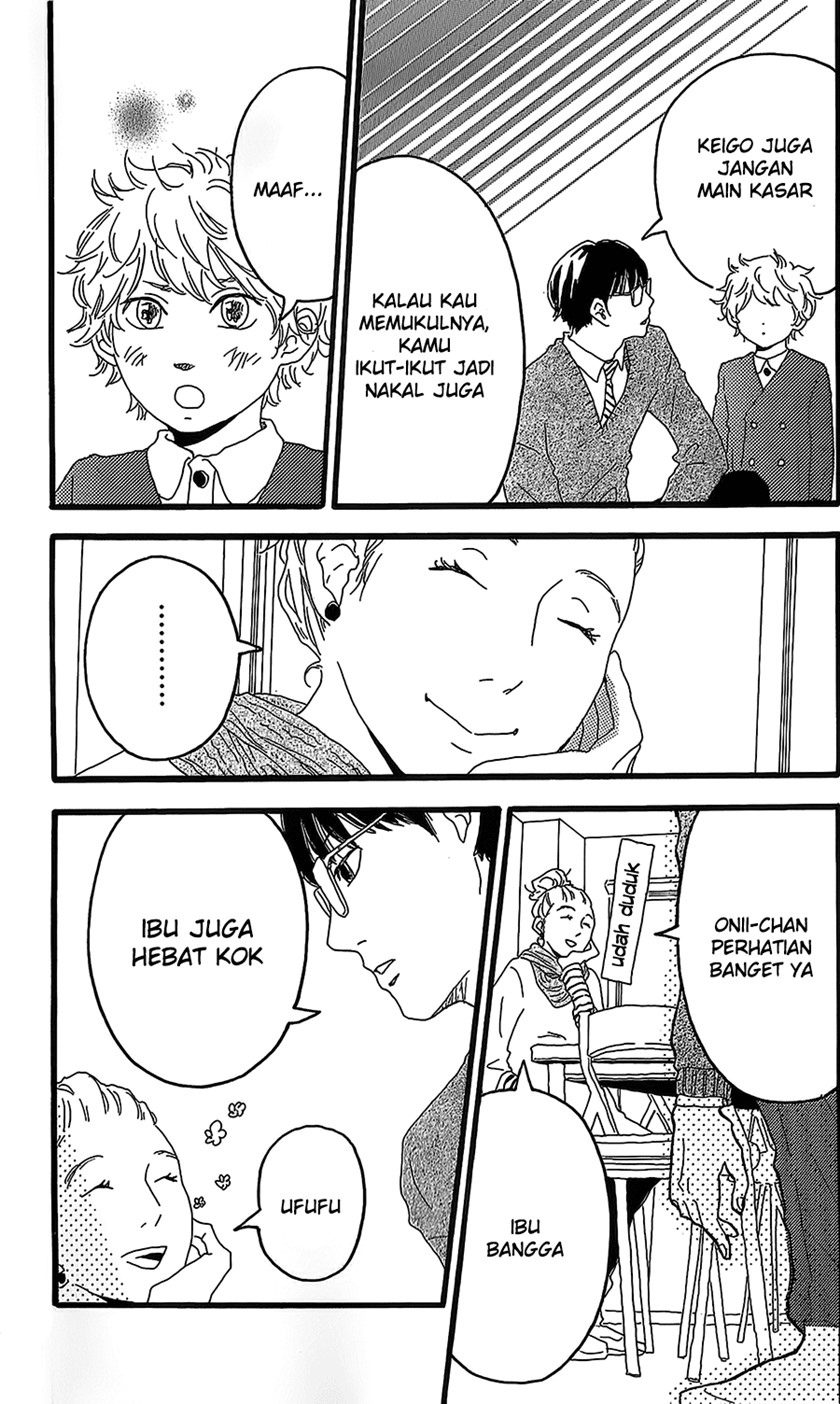 Machida-kun no Sekai chapter 01 halaman 9