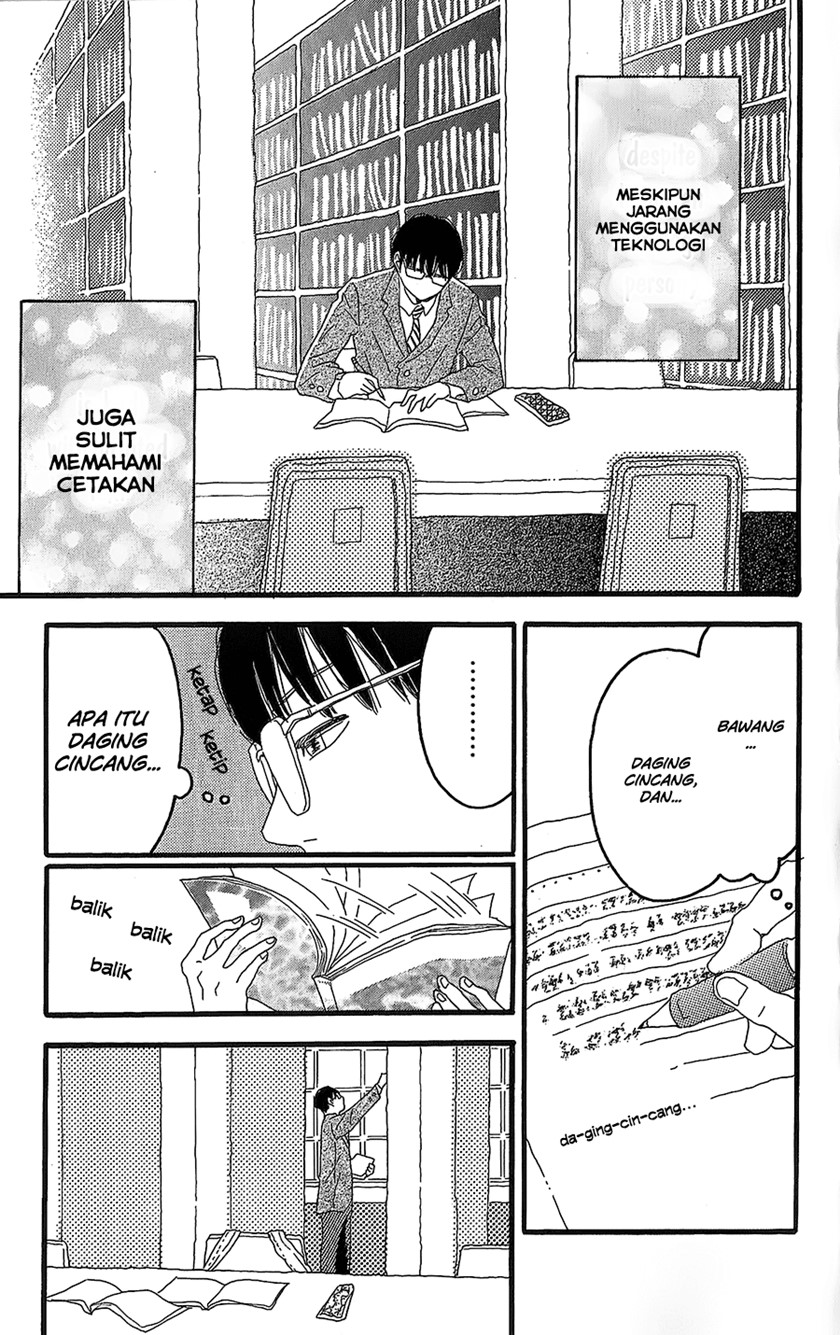 Machida-kun no Sekai chapter 01 halaman 26