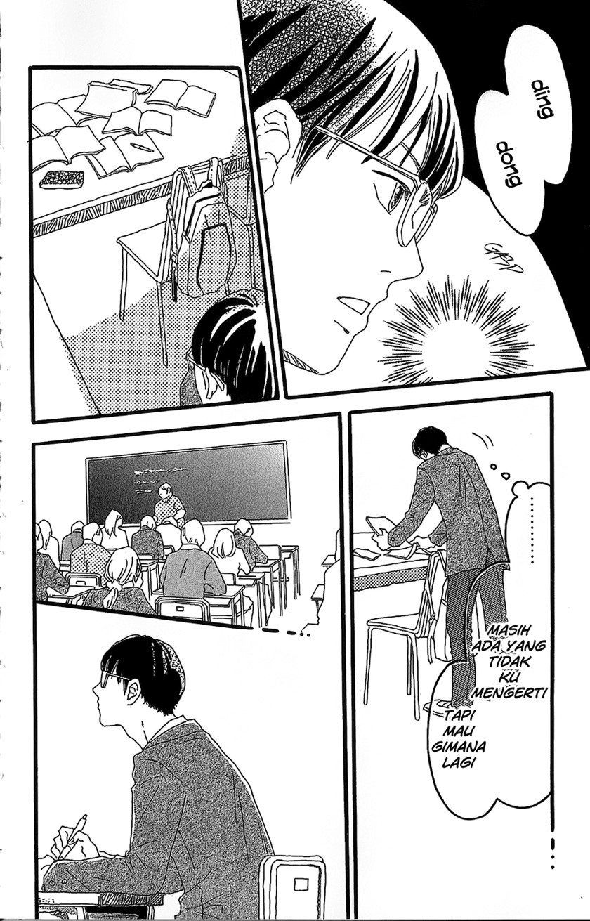 Machida-kun no Sekai chapter 01 halaman 27