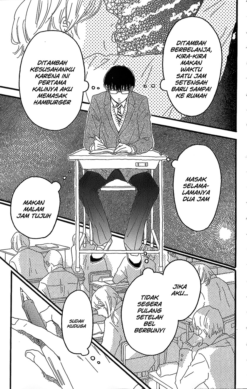 Machida-kun no Sekai chapter 01 halaman 28