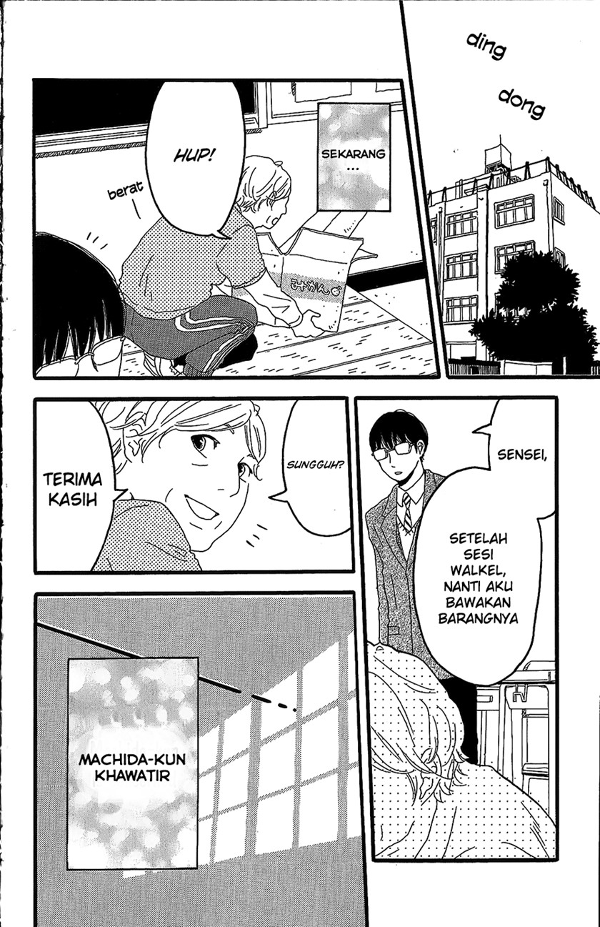 Machida-kun no Sekai chapter 01 halaman 31