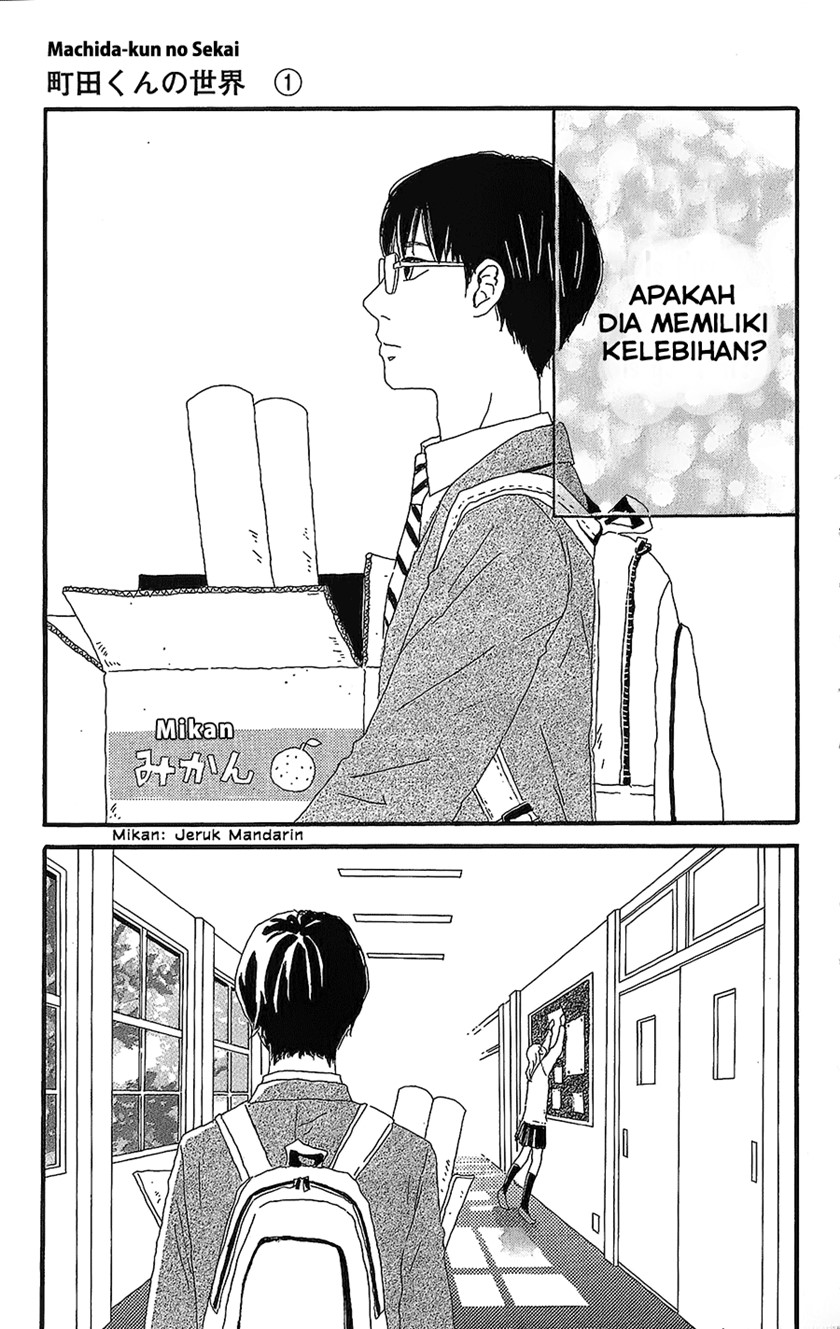 Machida-kun no Sekai chapter 01 halaman 32