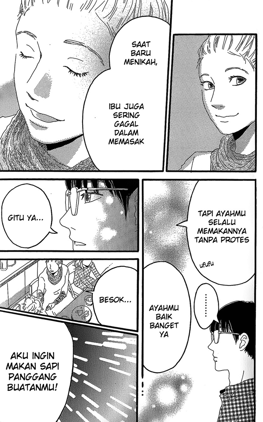 Machida-kun no Sekai chapter 01 halaman 42