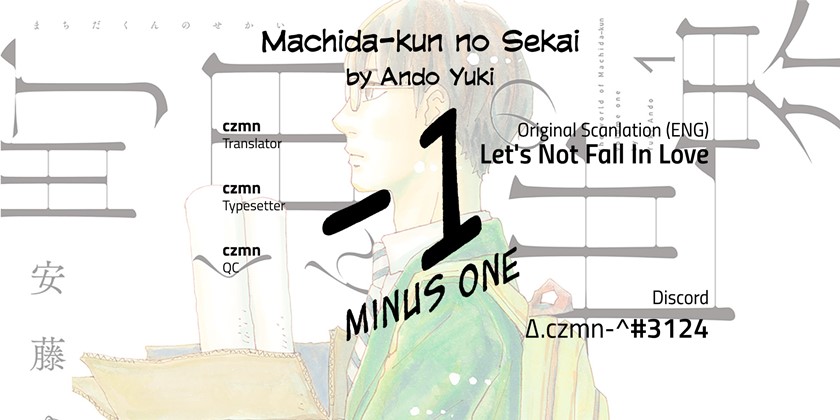 Machida-kun no Sekai chapter 01 halaman 44