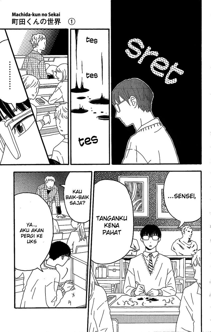 Machida-kun no Sekai chapter 02 halaman 6