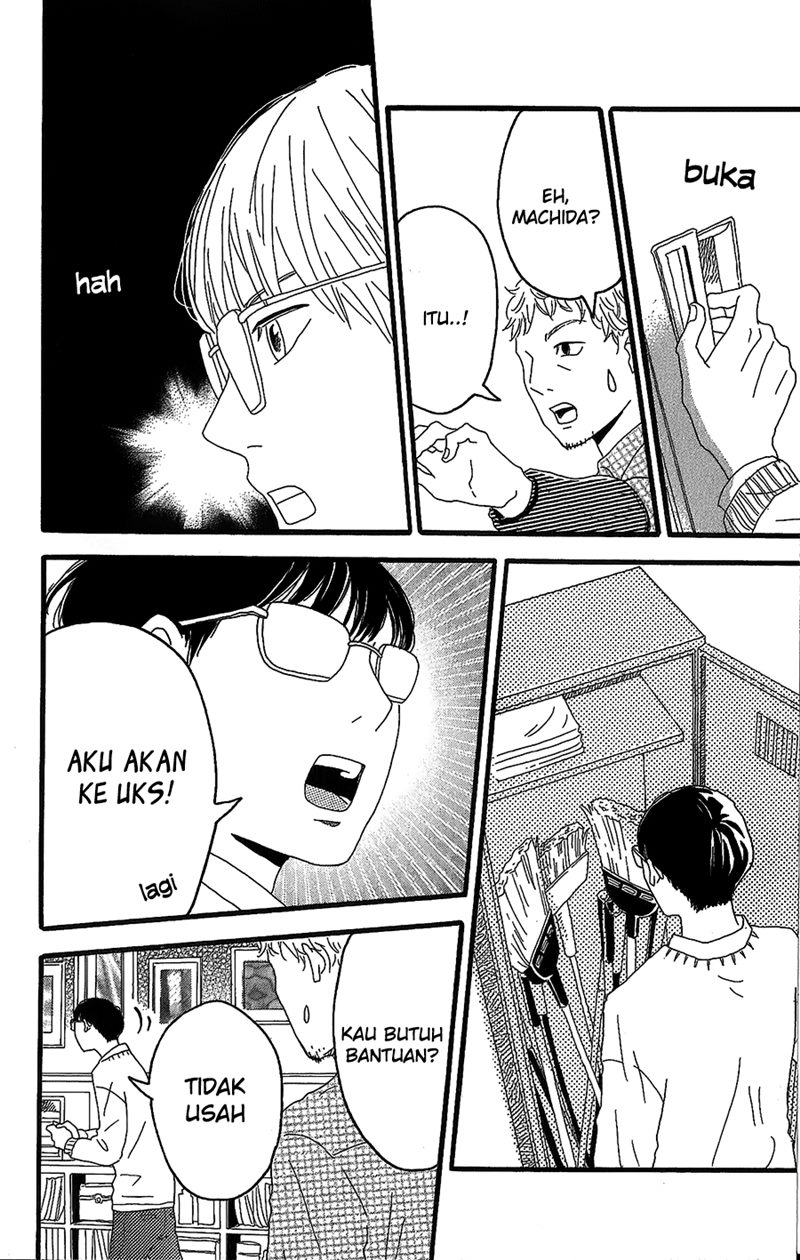Machida-kun no Sekai chapter 02 halaman 7