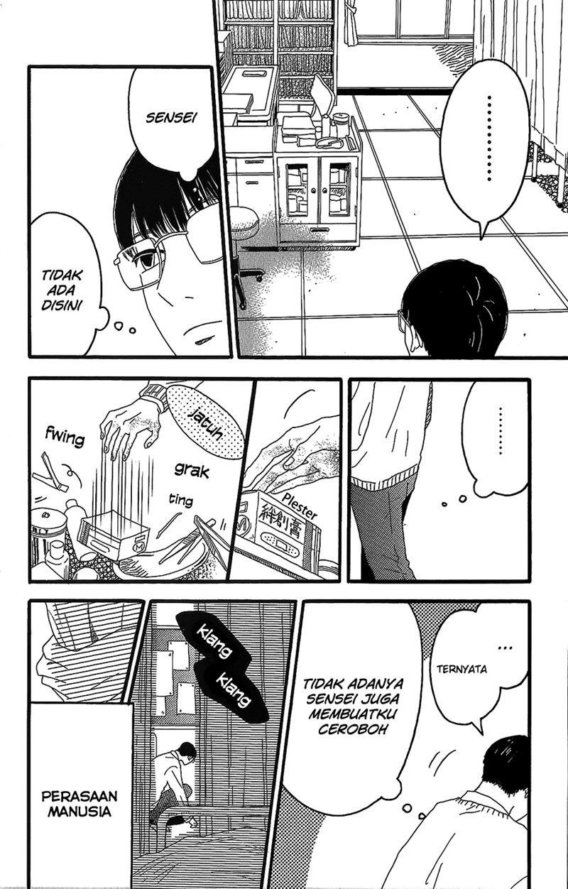 Machida-kun no Sekai chapter 02 halaman 9