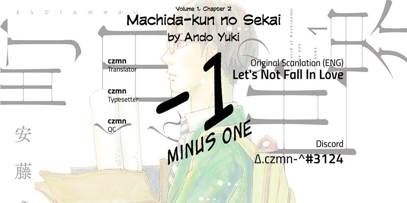 Machida-kun no Sekai chapter 02 halaman 44