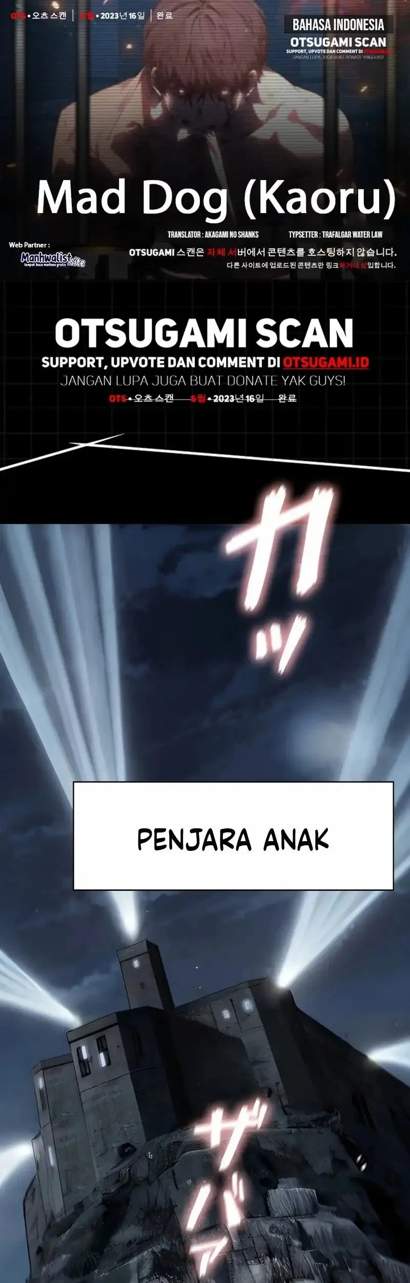 Mad Dog (Kaoru) Bab 1 halaman 1