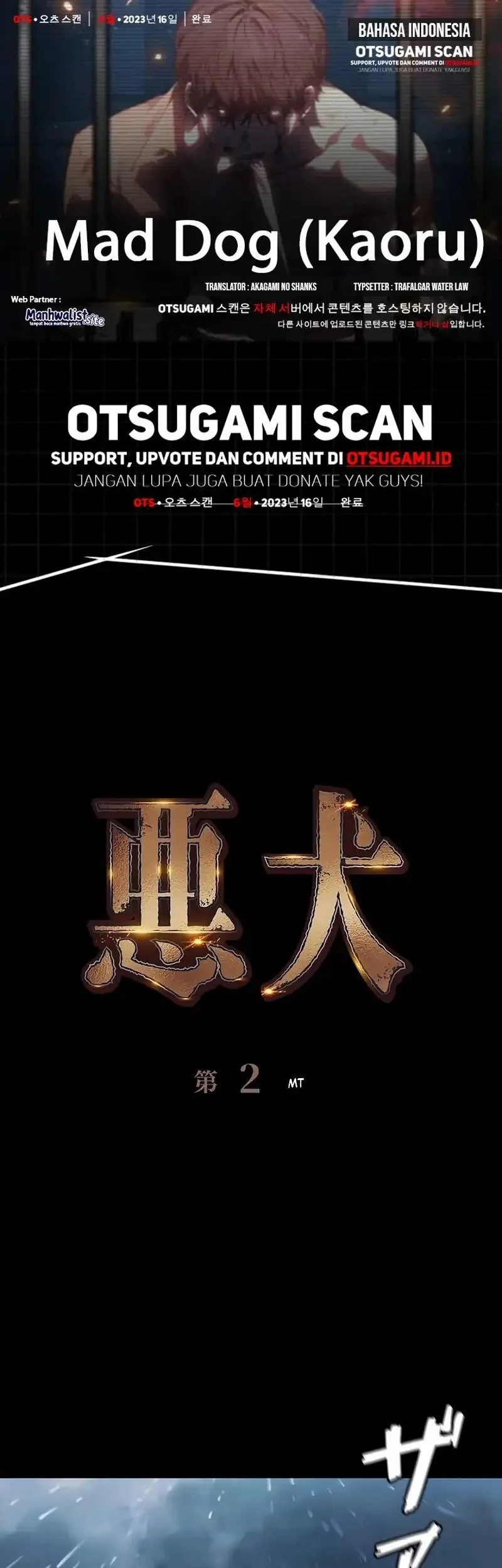 Mad Dog (Kaoru) chapter 2 halaman 1