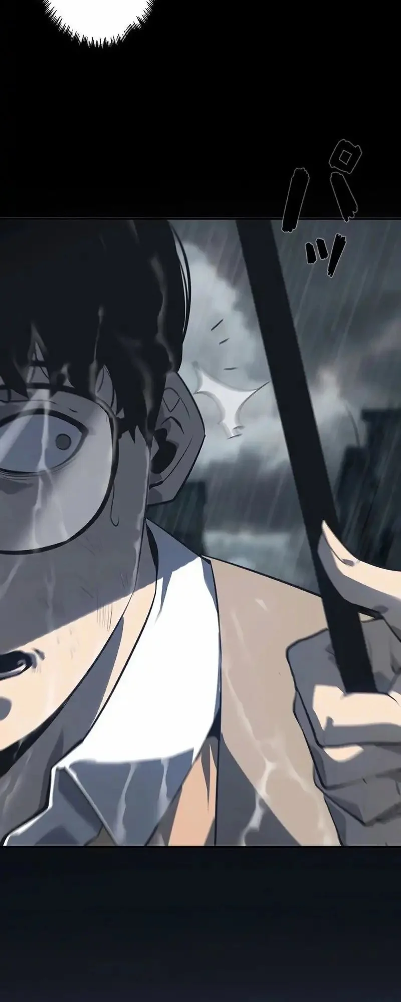 Mad Dog (Kaoru) chapter 2 halaman 39