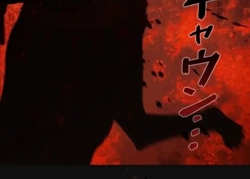 Mad Dog (Kaoru) chapter 2 halaman 93