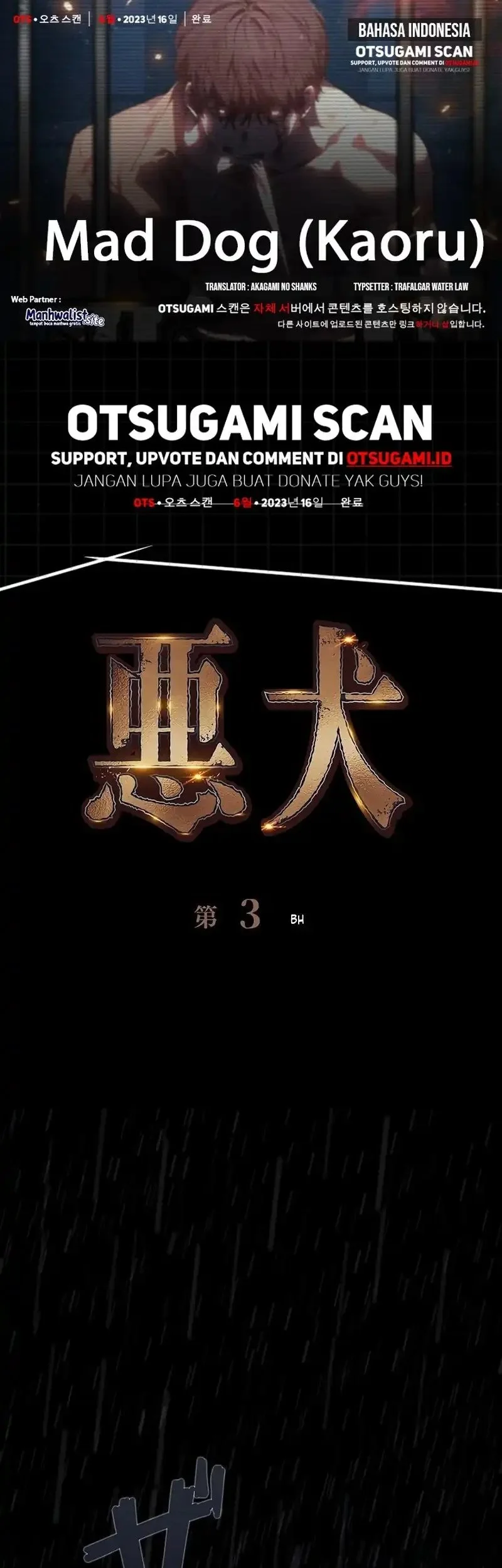 Mad Dog (Kaoru) chapter 3 halaman 1