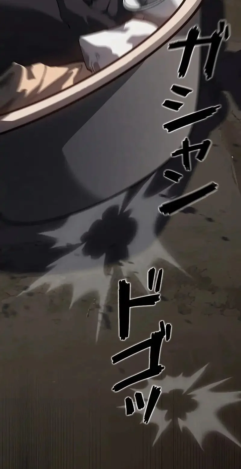 Mad Dog (Kaoru) chapter 3 halaman 57