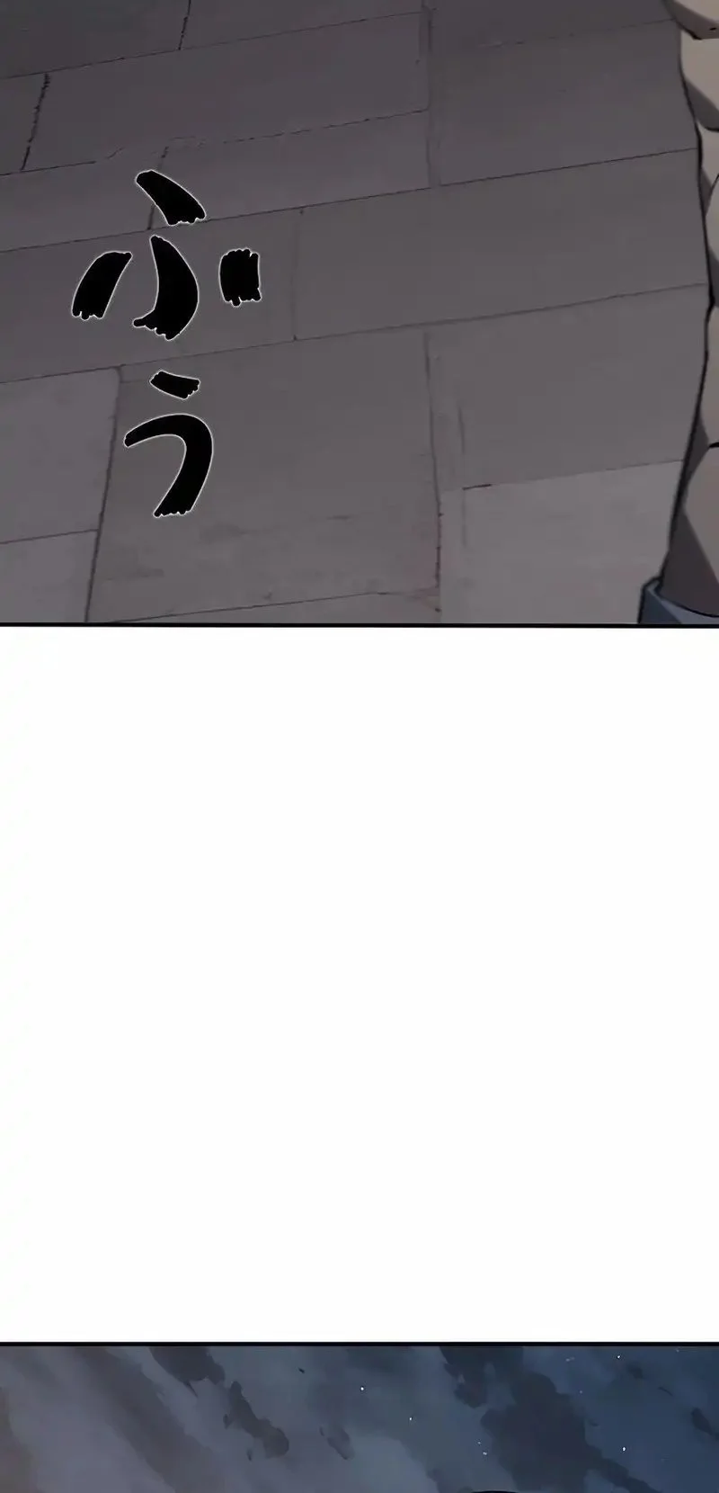 Mad Dog (Kaoru) chapter 3 halaman 107