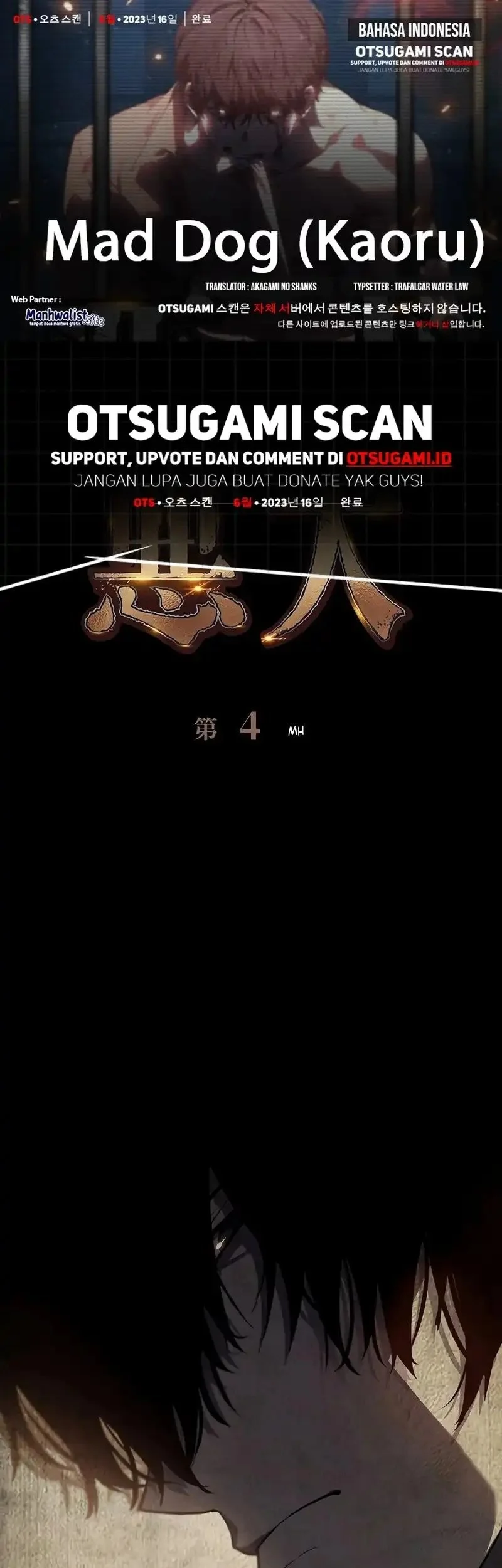 Mad Dog (Kaoru) chapter 4 halaman 1