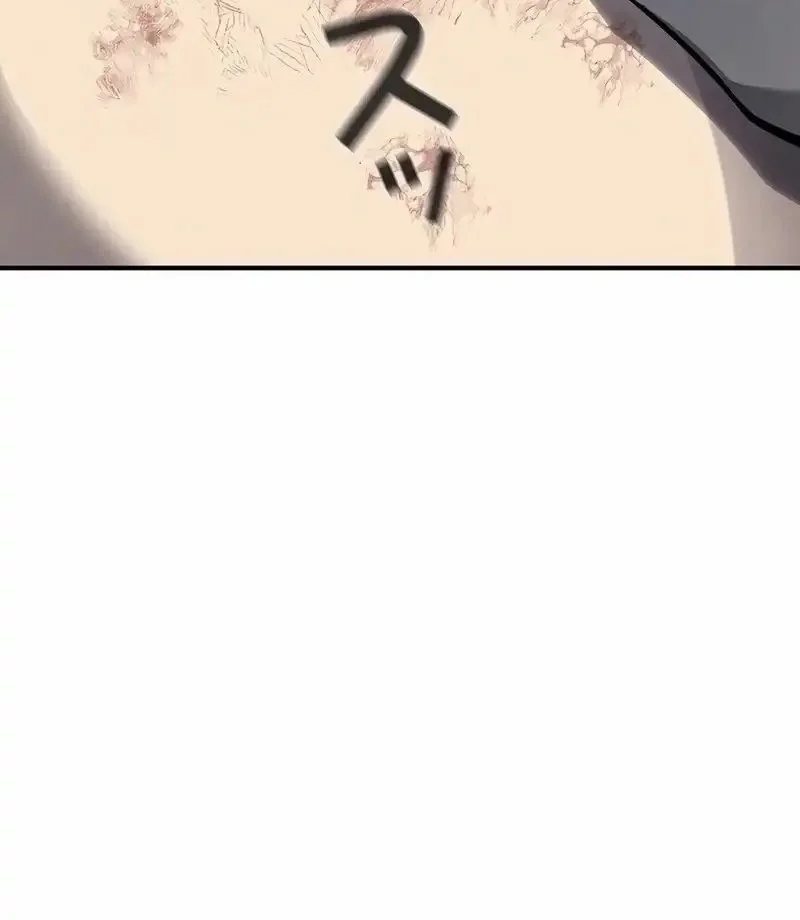 Mad Dog (Kaoru) chapter 4 halaman 66
