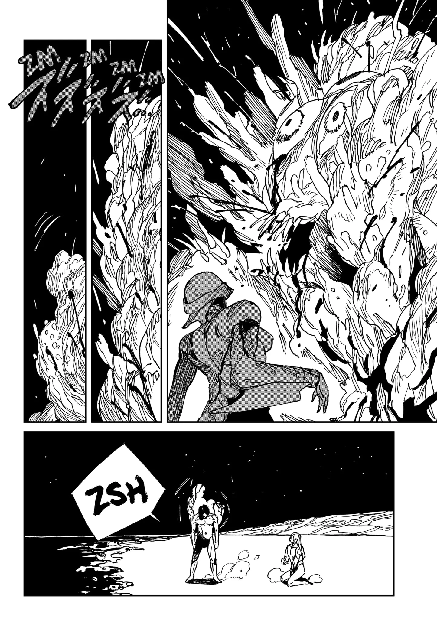 MAD (OOTORI Yuusuke) chapter 37 halaman 5
