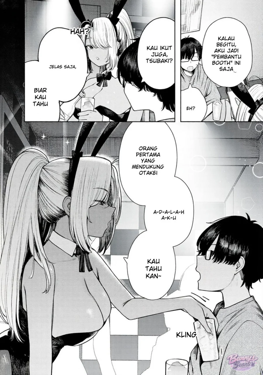 Mada Kimi o Miageteru chapter 5 halaman 15