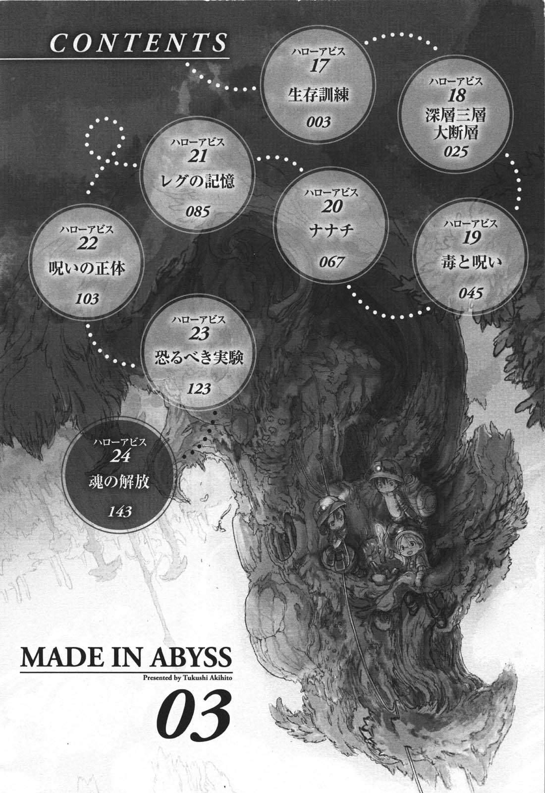 Made in Abyss chapter 17 halaman 6