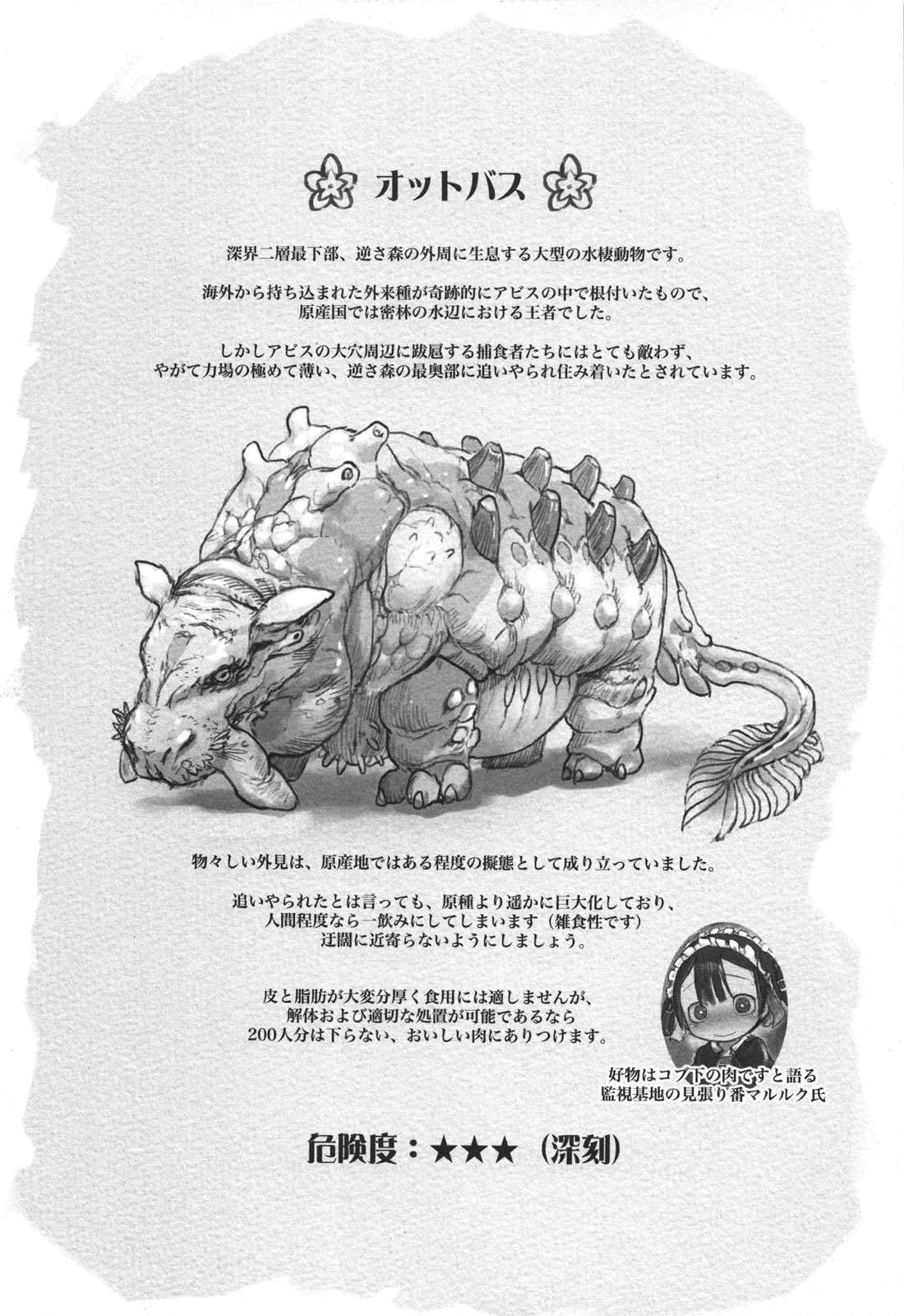 Made in Abyss chapter 17 halaman 27