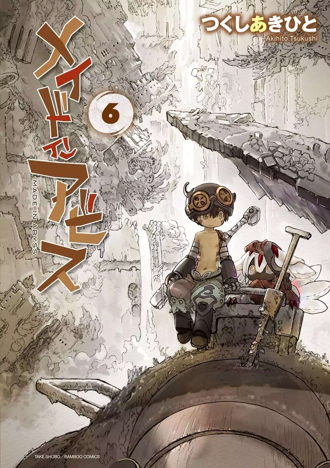 Made in Abyss Bab 38.5 halaman 2