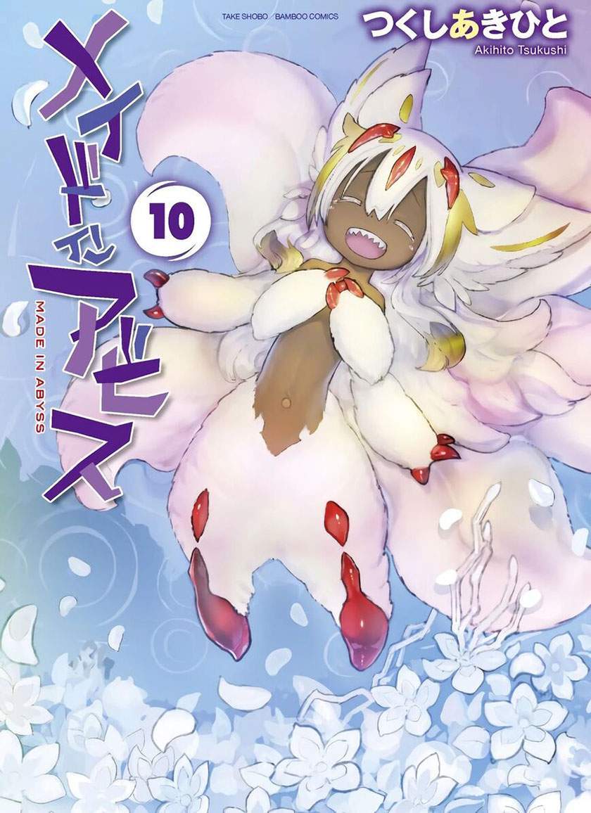 Made in Abyss chapter 60.5 halaman 15
