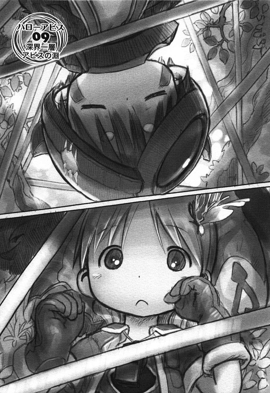 Made in Abyss Bab 9 halaman 2