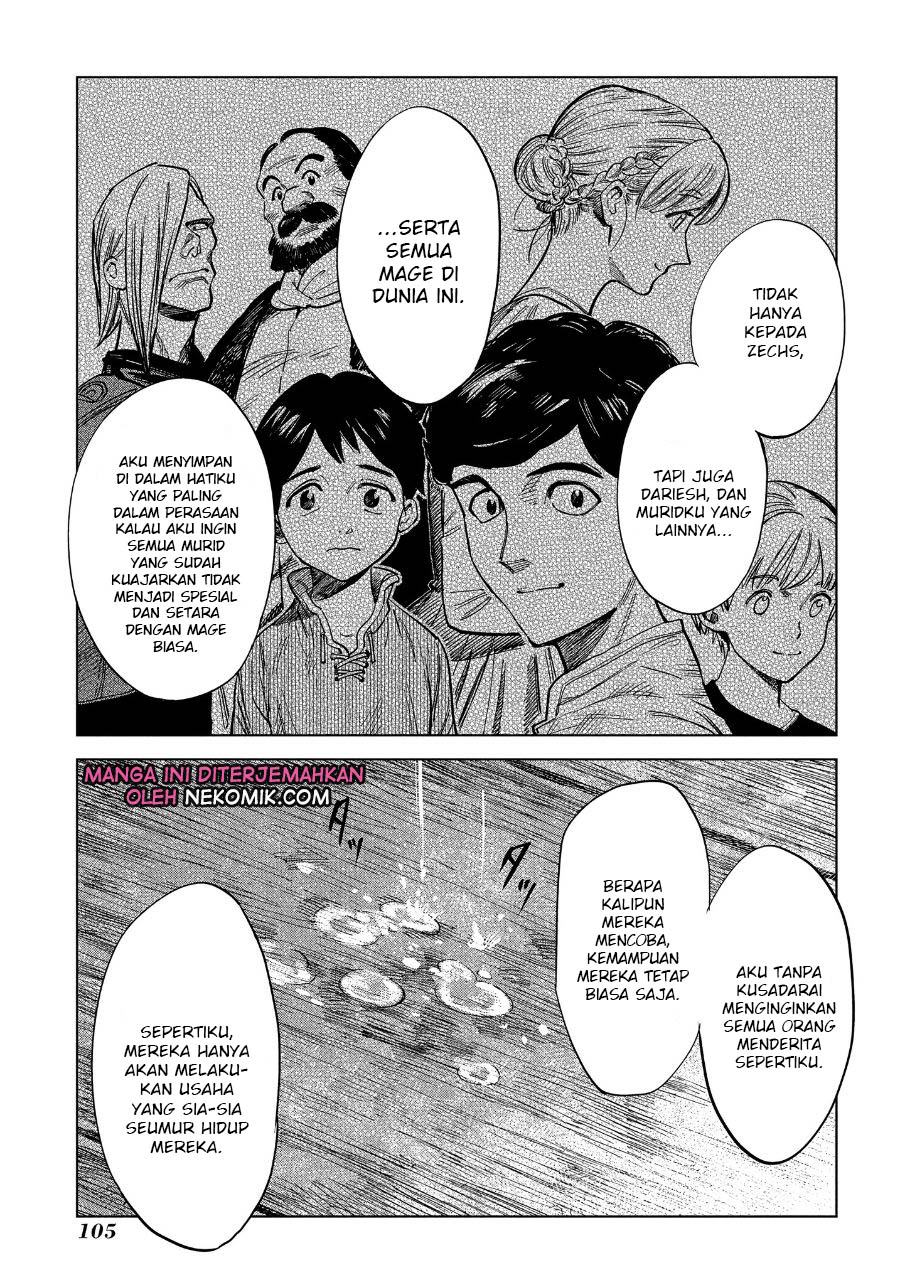 Madou no Keifu chapter 07 halaman 26