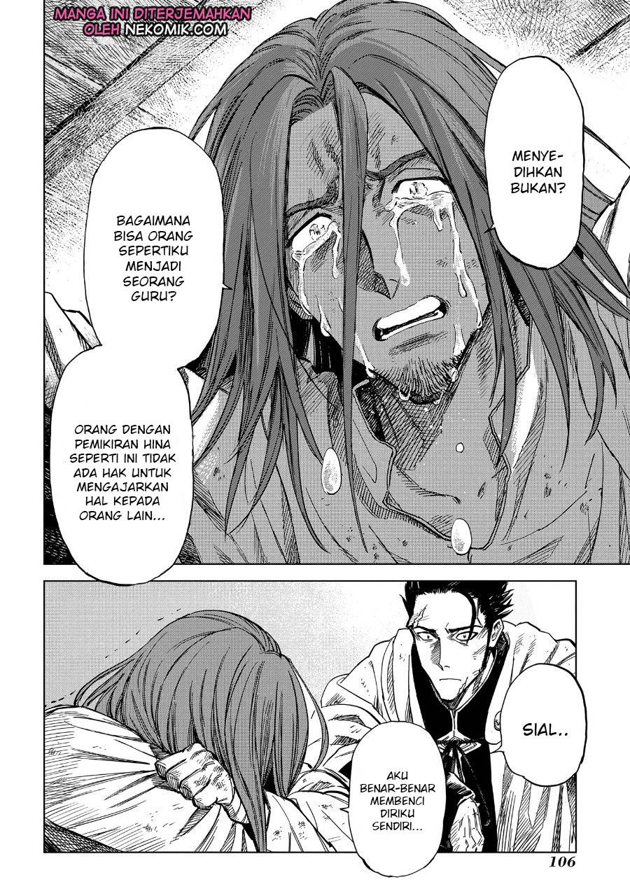 Madou no Keifu chapter 07 halaman 27