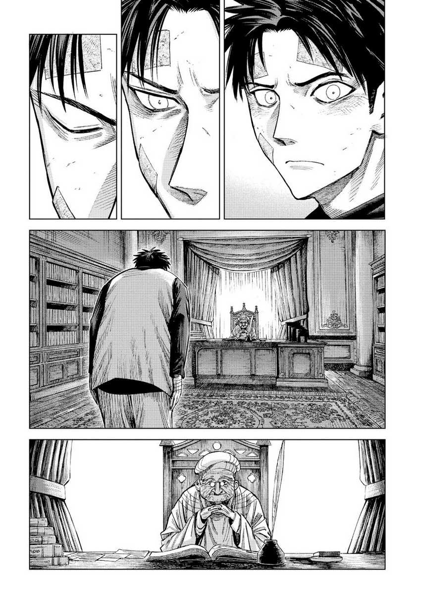Madou no Keifu chapter 09 halaman 31