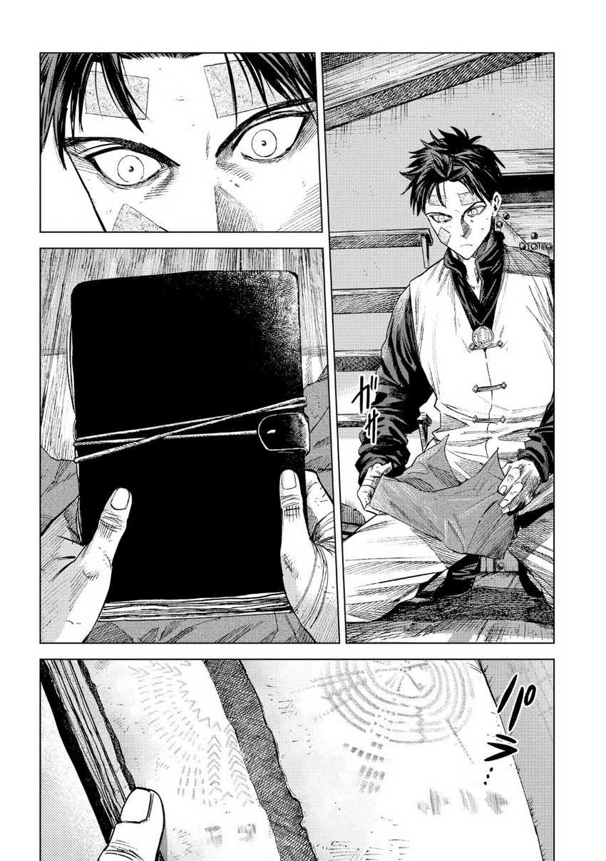 Madou no Keifu chapter 09 halaman 33