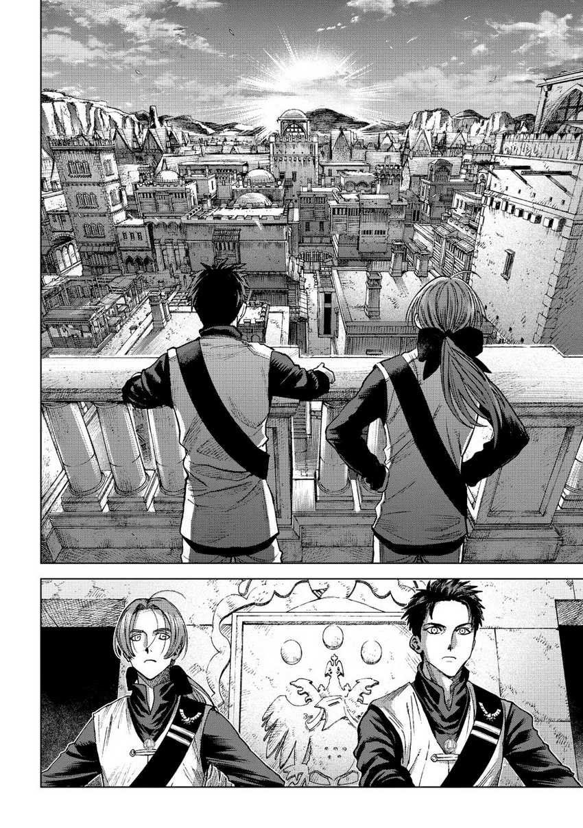Madou no Keifu chapter 12 halaman 24