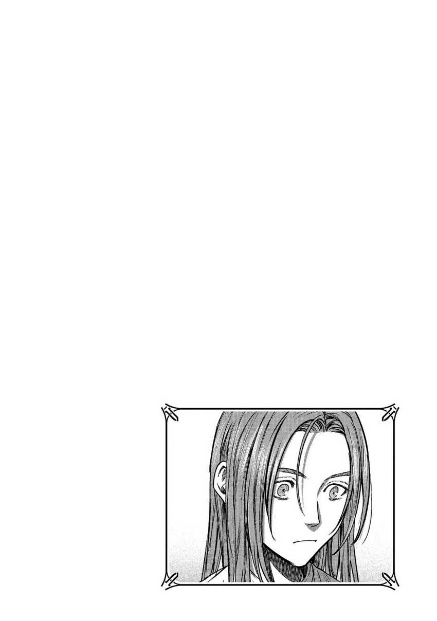 Madou no Keifu Bab 16 halaman 36