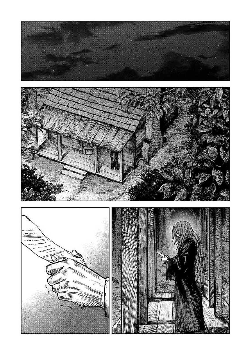 Madou no Keifu Bab 17 halaman 41