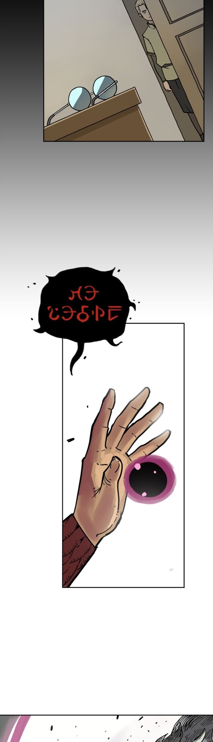 Mage Again chapter 22 halaman 35