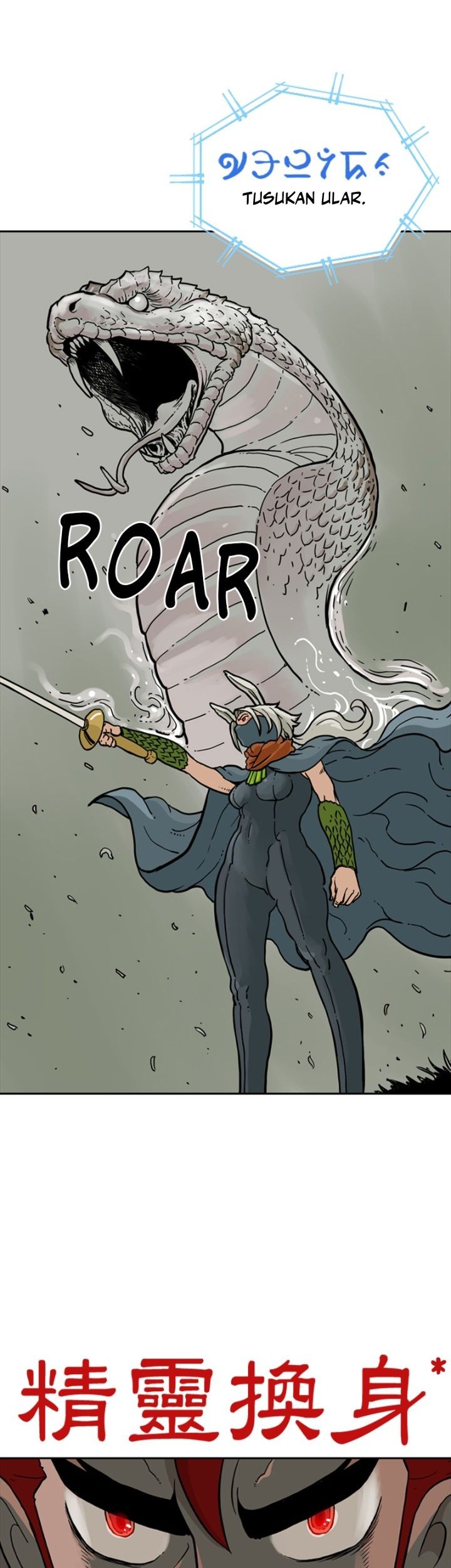 Mage Again chapter 29 halaman 23