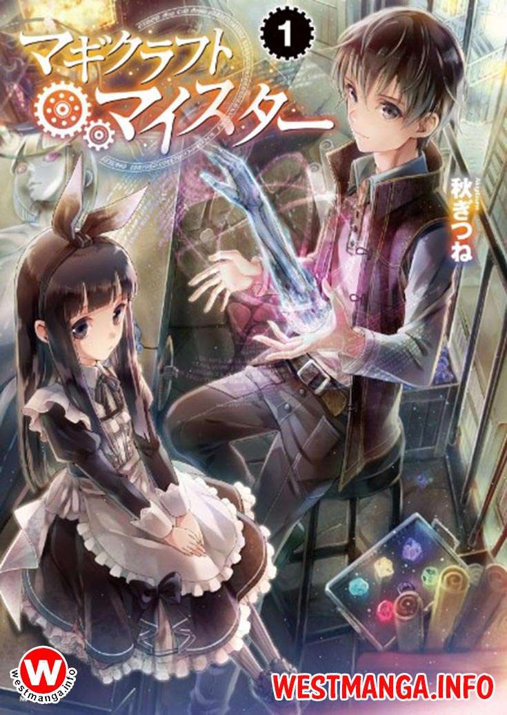 Magi Craft Meister Bab 1 halaman 2