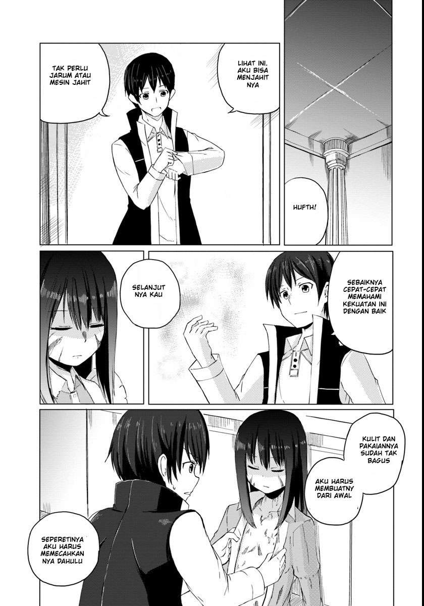 Magi Craft Meister Bab 1 halaman 12