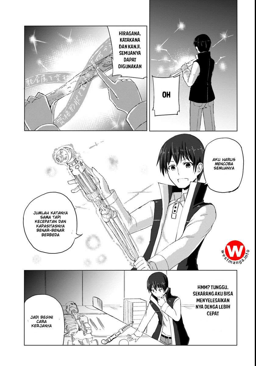 Magi Craft Meister Bab 1 halaman 20