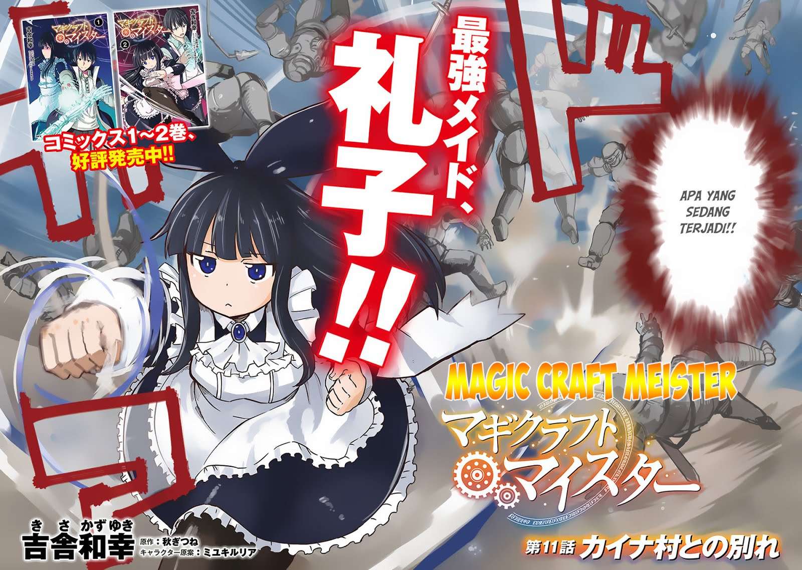 Magi Craft Meister chapter 11 halaman 4