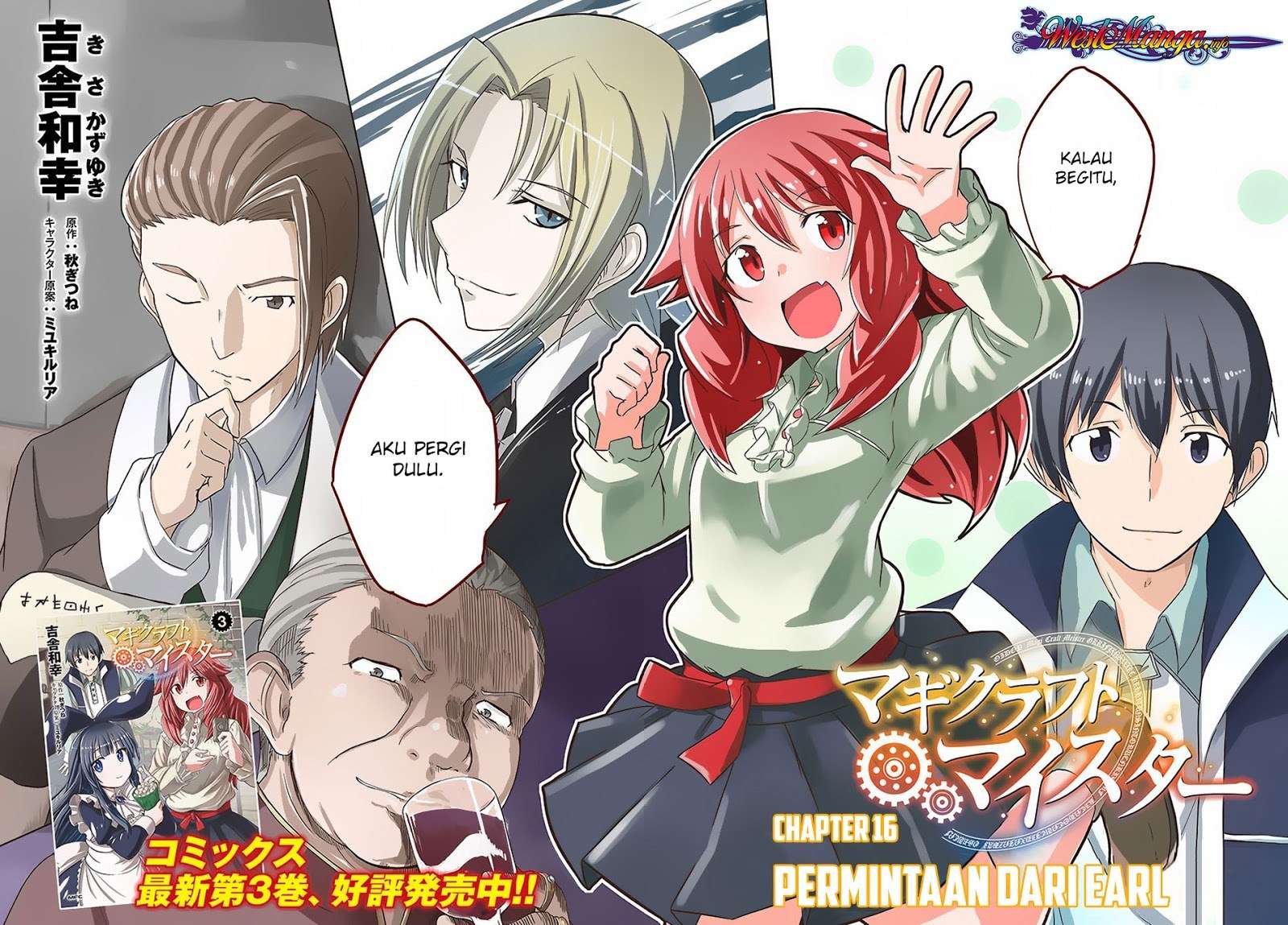 Magi Craft Meister chapter 16 halaman 4