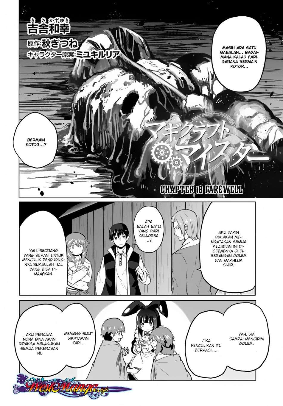 Magi Craft Meister Bab 18 halaman 4